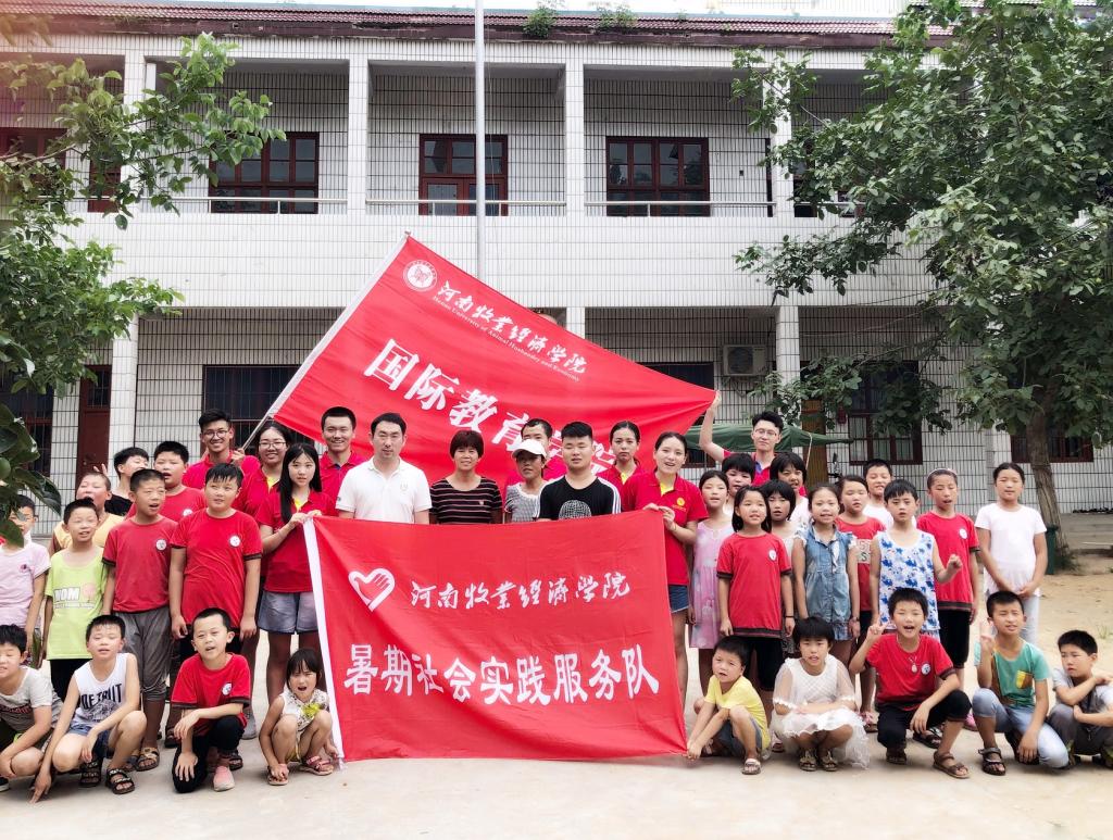 社会实践图片