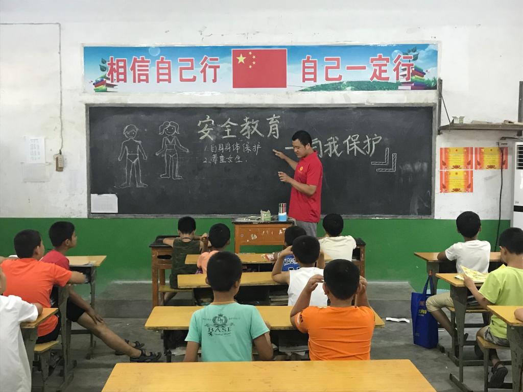 暑期社会实践图片