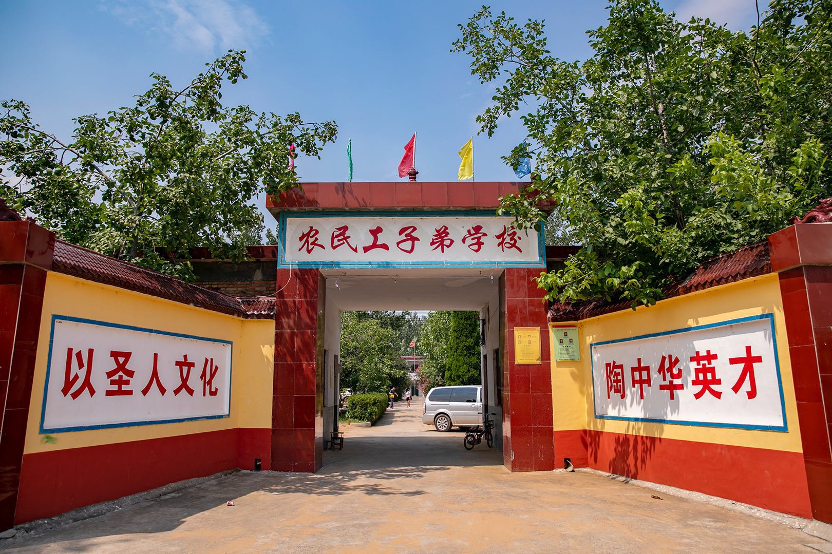 暑期社会实践图片