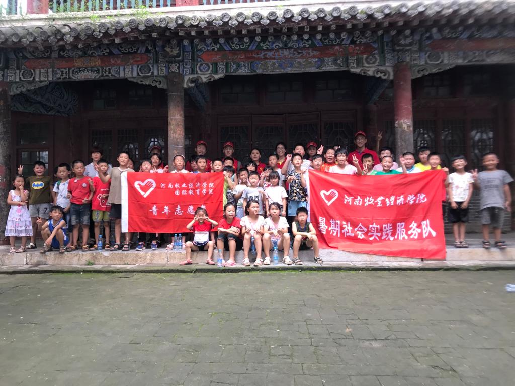 暑期社会实践图片