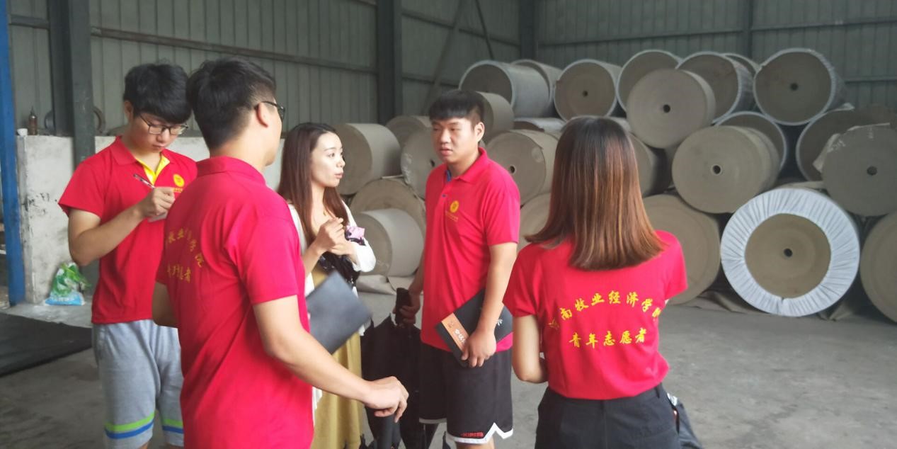 暑期社会实践图片