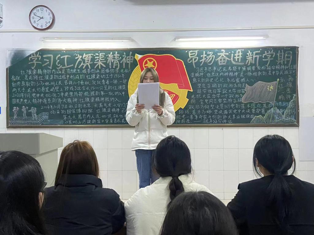 新学期团课主题图片