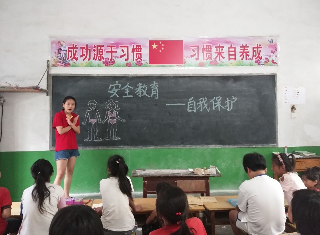 暑期社会实践图片