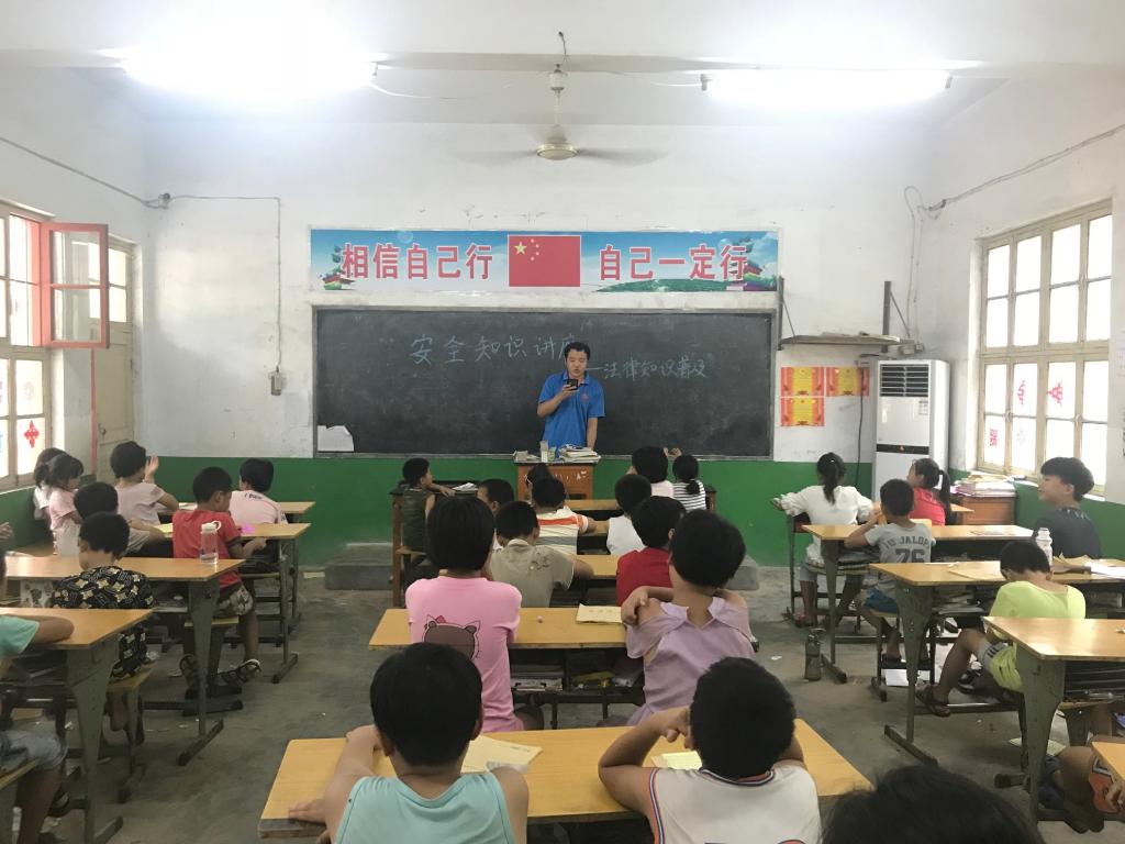 暑期社会实践图片